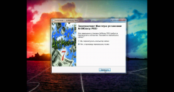 ArtMoney для Windows 7 