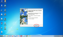 ArtMoney для Windows 7  на Русском скачать бесплатно